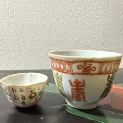 Lot of Two Unique Antique Chinese Small Cups - L@@k Beautiful