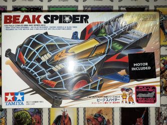 BEAK SPIDER TAMIYA RARE 1/32 Factory Sealed