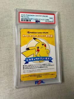 2026 POKEMON CENTER ONLINE MEMBERSHIP CARD STYLE CARDSPIKACHU