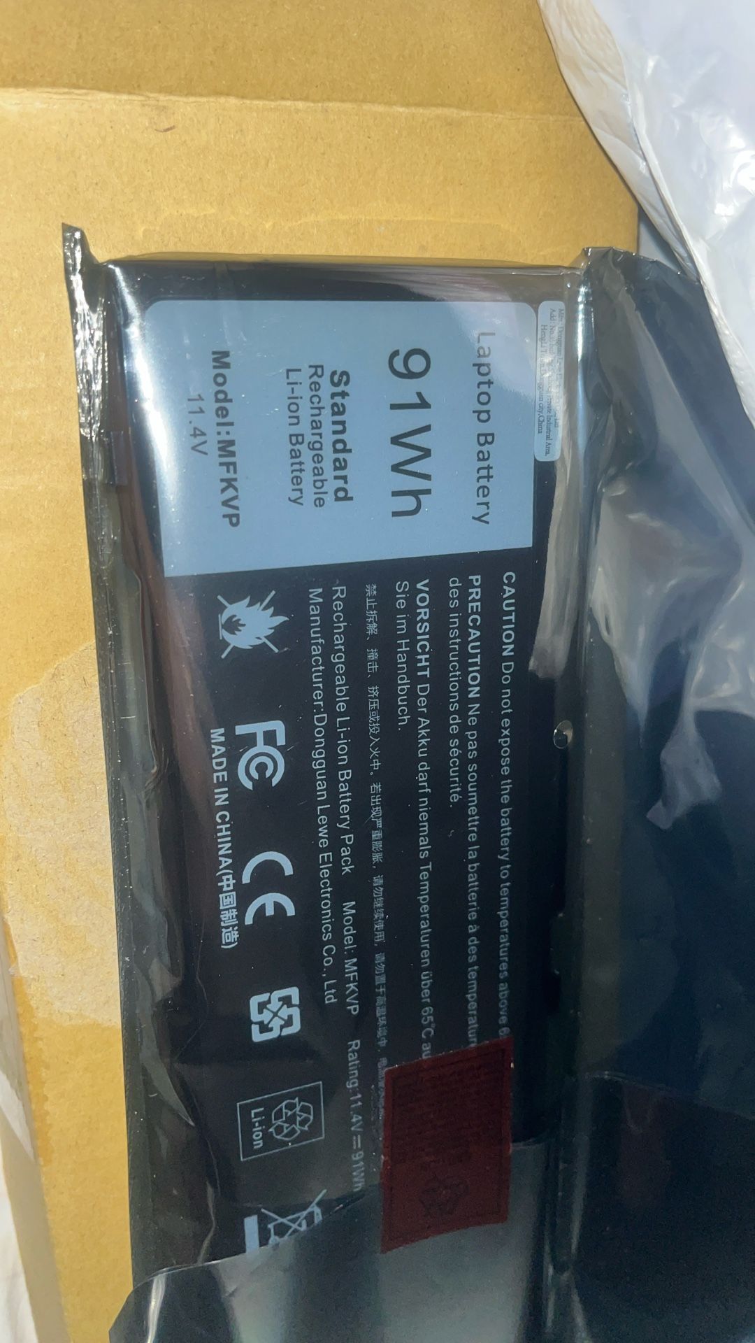 Brand new sealed laptop battery