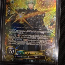Byleth B18-001 SR NM / Three Houses FE0 - Fire Emblem 0 Cipher Japanese