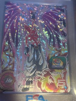 Super Dragon Ball Heroes Holo HR Card Japanese