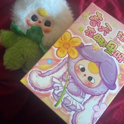 Baby three plush