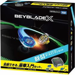 Beyblade X BX-53 All in One Set PREORDER **READ DESCRIPTION**