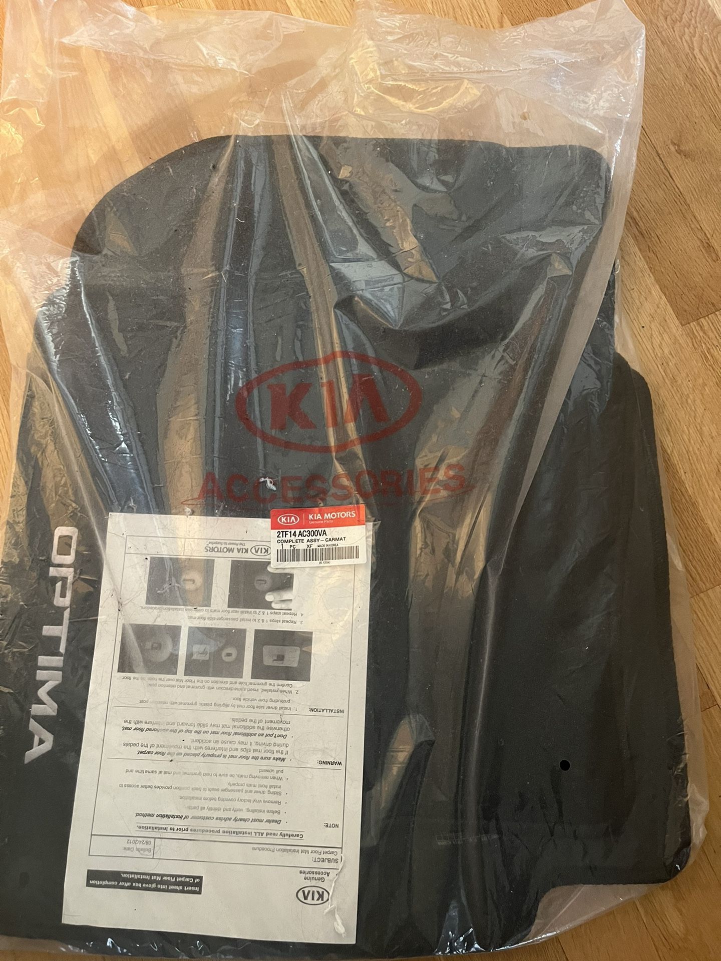 Kia Fabric Car Mats