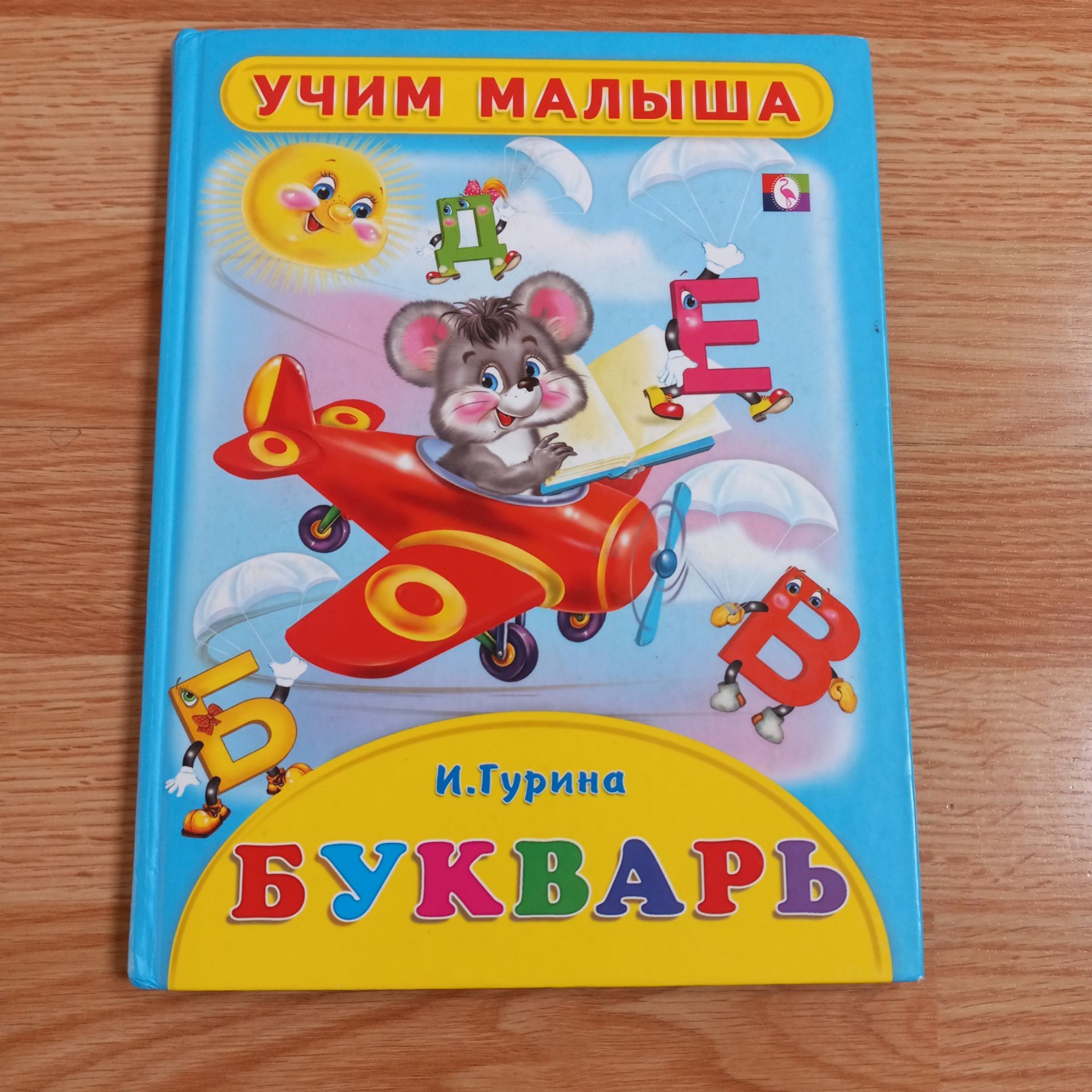 Image #1