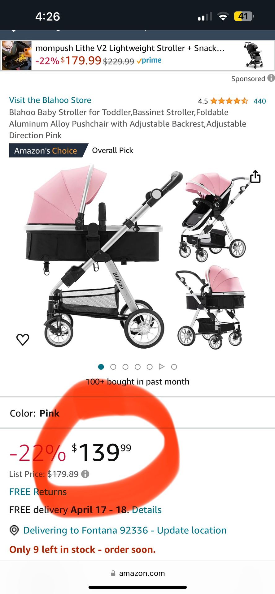 Blahoo Baby Stroller ( Brown) 