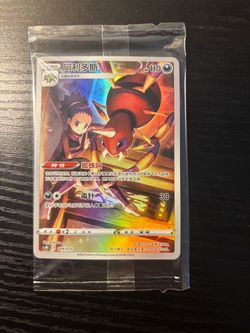 Pokemon Ariados 008