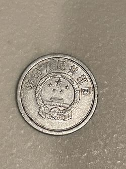 People’s Republic Of China 2 Fen Coin