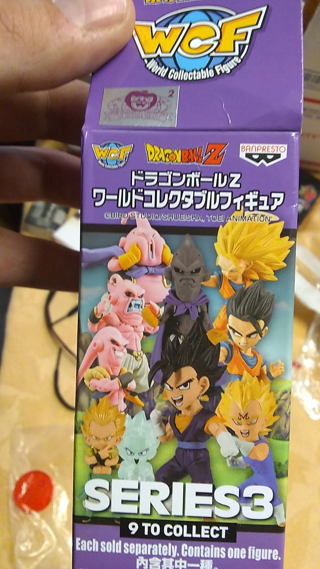 Dragon Ball z Japanese version box isn't the best. But not much of these around for a good price