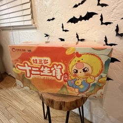 Baby Three Chinese Zodiac V2 Plush Full Box 6