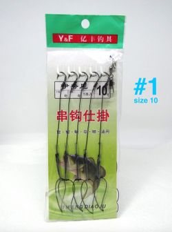 Sabiki Rag Fishing Lure