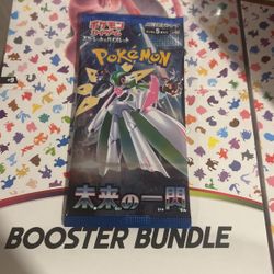 Pokémon Japanese Future Flash SV4M Booster Pack X1