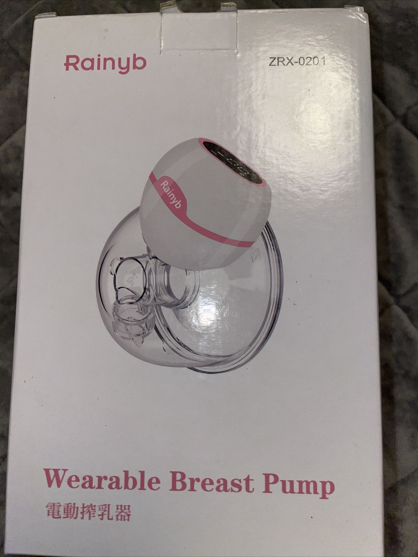 New RainyB Wearable Breast Pump