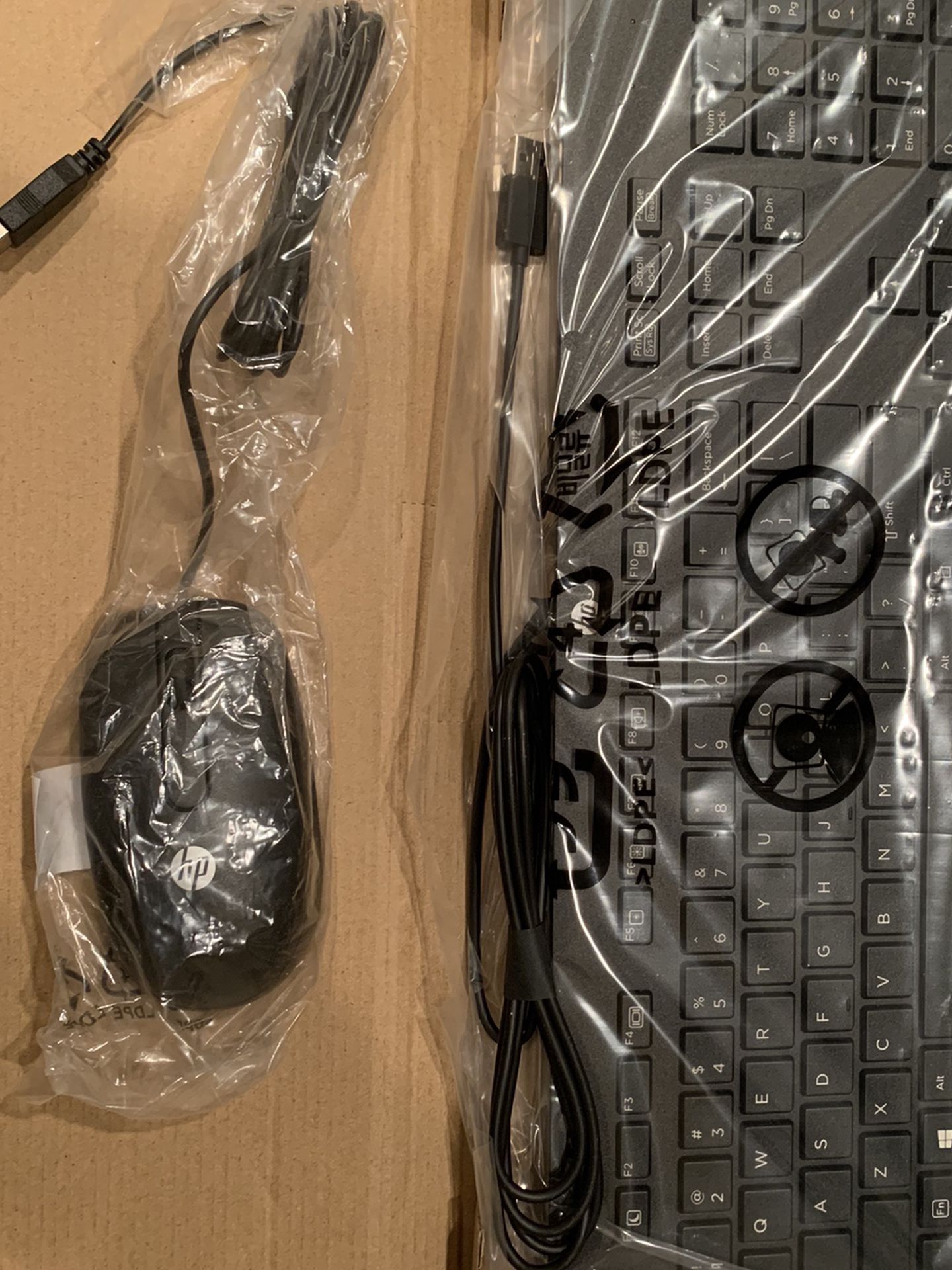 BRAND NEW! HP wired Keyboard/Mouse