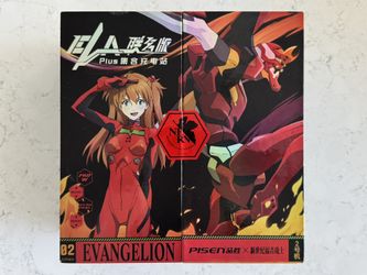 EVANGELION Centralized Charging Station