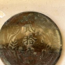 OLD COINS 