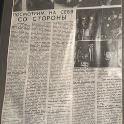 Newspaper Articles Old Russian 