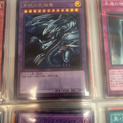 Blue Eyes ultimate Dragon - Yugioh- Japanese version 