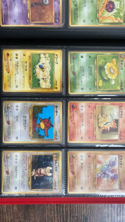 Huge Japanese 1st ed. And Neo Era