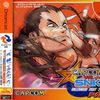 CAPCOM🆚SNKPRO4🌀DC
