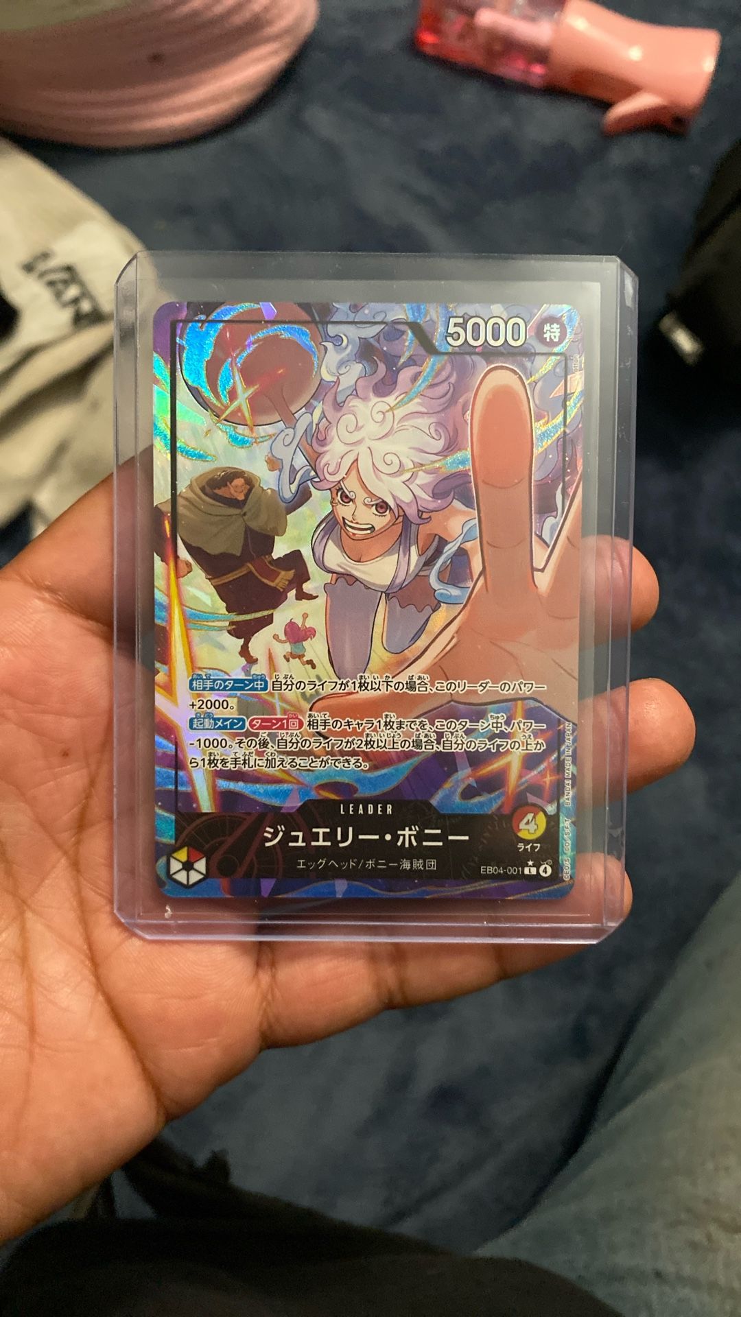 Jewelry Bonney EB04-001 L EGGHEAD CRISIS EB04 ONE PIECE Card Japanese 2026 NM JP