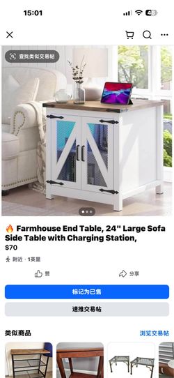 Farmhouse End Table with Charging Station