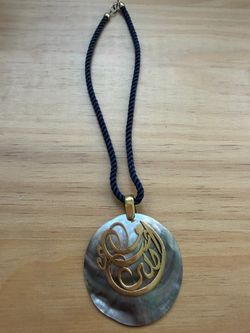 Necklace alhamdulillah Arabic calligraphy