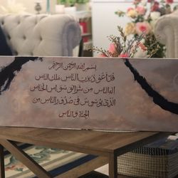 Islamic Painting 