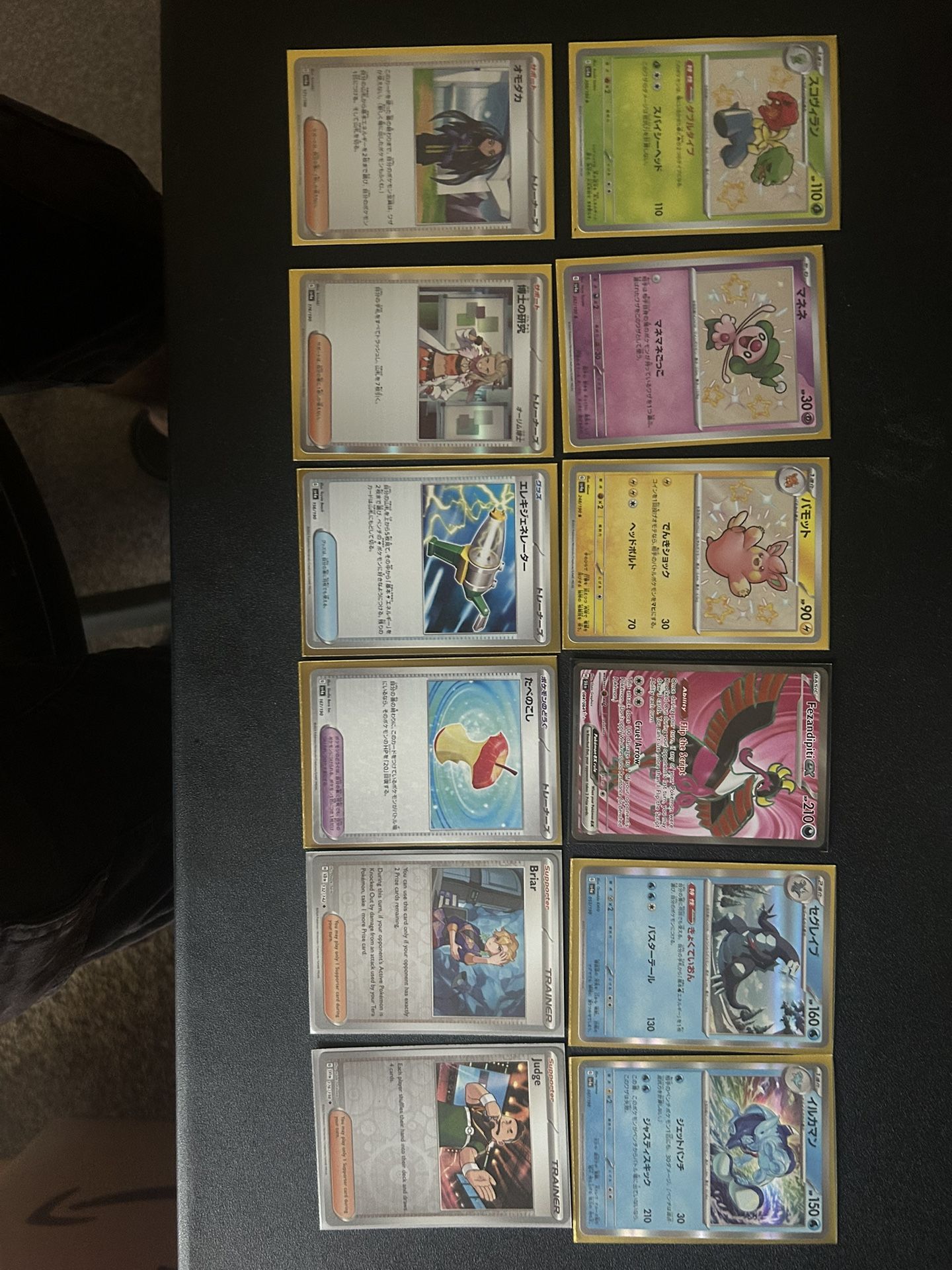 Pokémon Cards