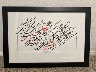Original Persian Calligraphy