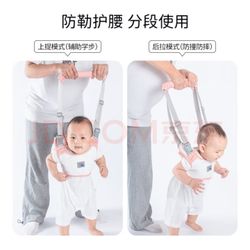 Kid Baby Walk Harness 