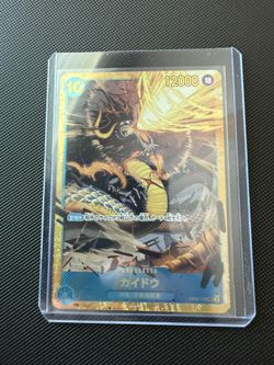 Kaidou Op-05 SEC JAPANESE 