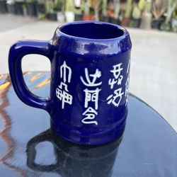 Cup