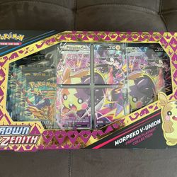 Crown Zenith Morpeko V Box 