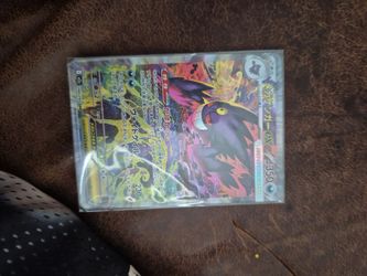 Pokémon