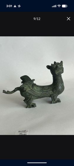 Vintage Dragon. Metal