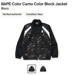 Bape Color Camo Black Jacket size XL - Nike Supreme Jordan Gucci 
