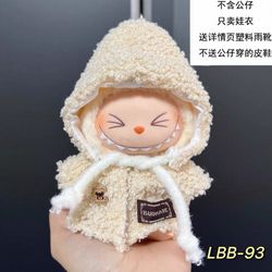 Clothes For Labubu