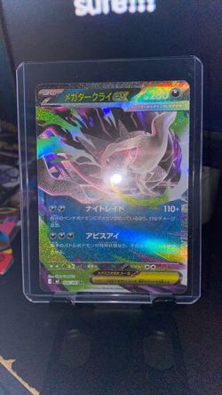 Pokémon TCG M5 Abyss Eye Mega Darkrai EX 046/081 Double Rare Holo JP 280HP