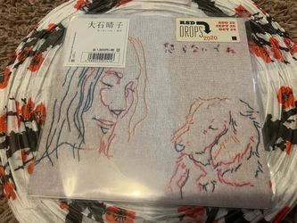 Haruko Oishi 大石晴子 – 怒らないでね rsd single vinyl kissing fish records