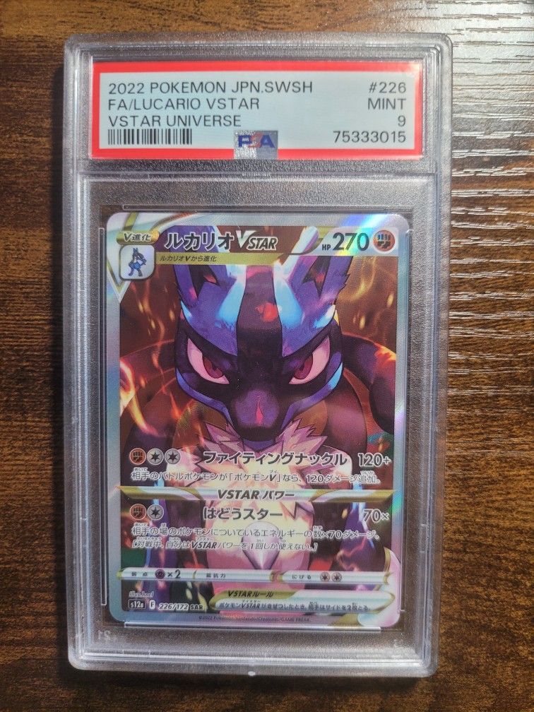 Tons of Pokemon Cards - Let Me Know What You Want And Make An Offer