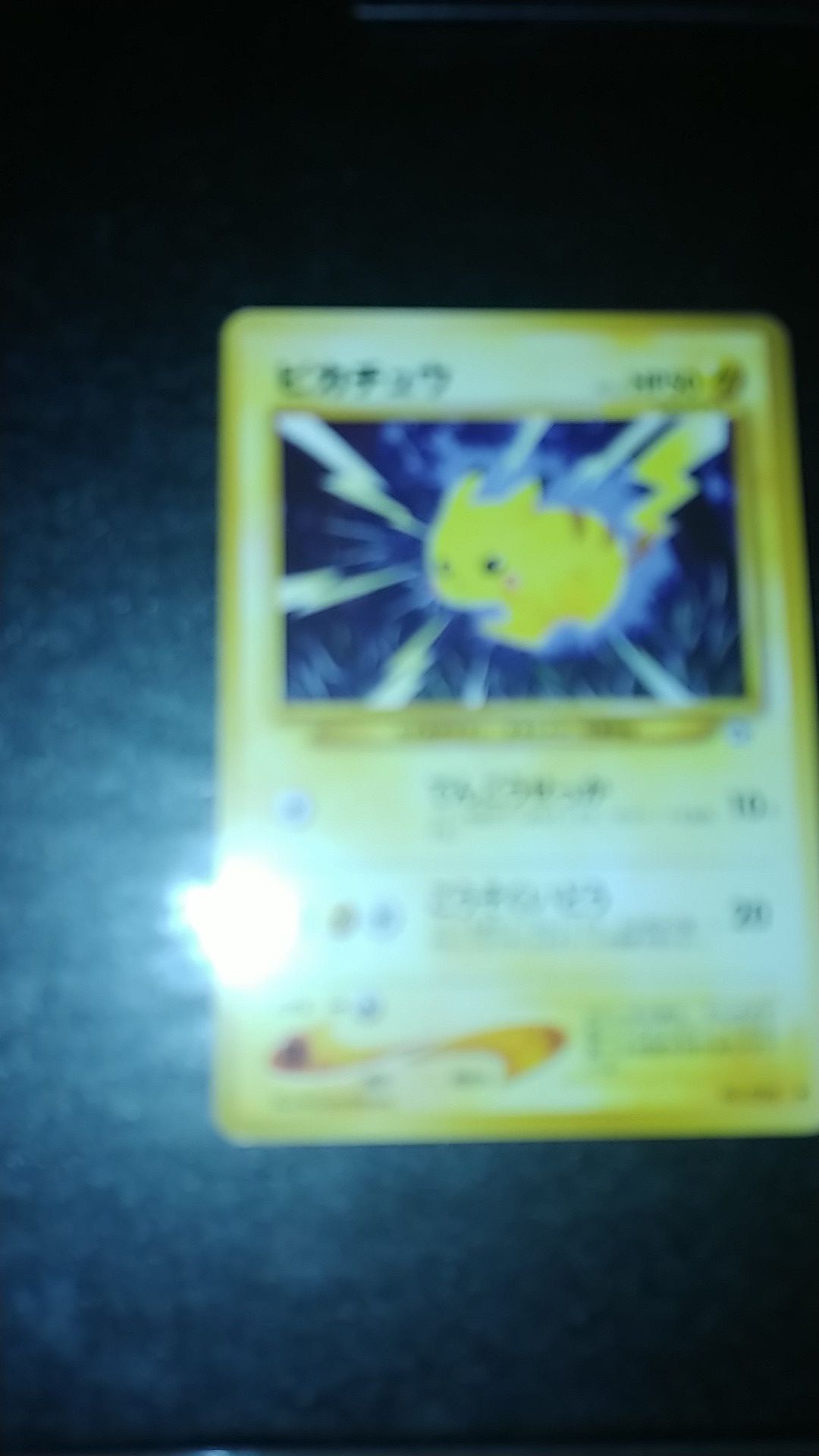 PIKACHU No. 025 Japanese Neo Genesis Pokemon Card Pocket Monsters Near Mint picachu pokemon card
