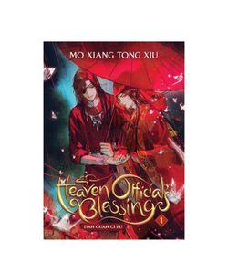 Book 1 of 8: Heaven Official's Blessing: Tian Guan Ci Fu (Novel)