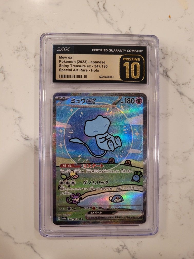 Japenes Pokemon Shiny Trasures Bubble Mew 347 PRISTENE 10