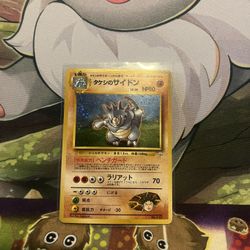 Pokémon 