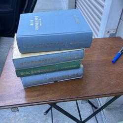 Korean books