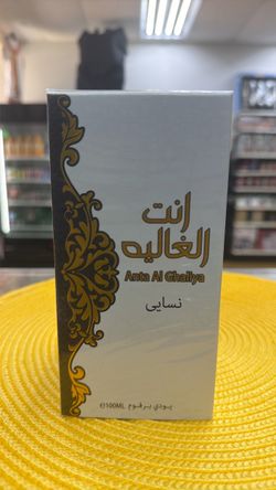 Anta Al Ghaliya Perfume 100ml