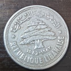 Lebanese  1952 Silver Coin