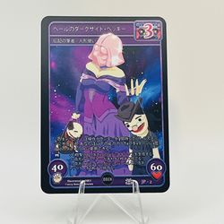 Lol Cow TCG Promo- Darkside Becky of the Veil (Japanese Version)           